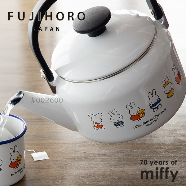 楽天市場】ミッフィー ホーロー ケトル 2.0L ミッフィーフェイス 70