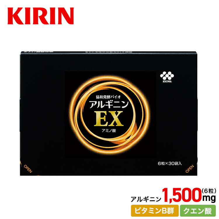 【ポイント5倍！4/4 20:00～4/10 1:59】【送料無料】約30日分～ アルギニン EX [ アミノ酸 健康食品 サプリメント サプリ メンズサプリ 健康サプリ ビタミンb1 ビタミンb2 ビタミンb6 ビタミン 栄養補助食品 栄養 健康 活力 栄養補助 エナジー エネルギー ]