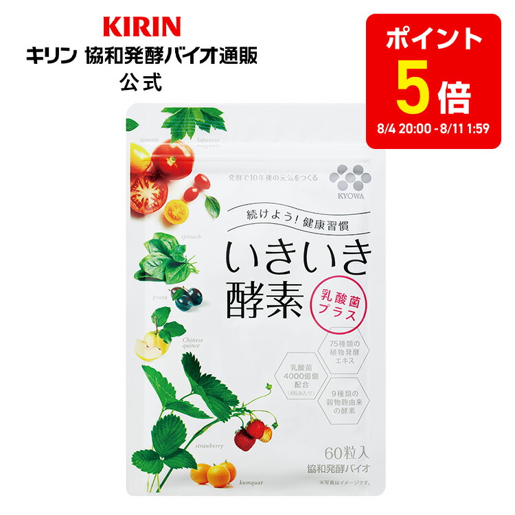 悠悠館◆こうじ酵素 ９３粒入り×3袋【新品未開封】