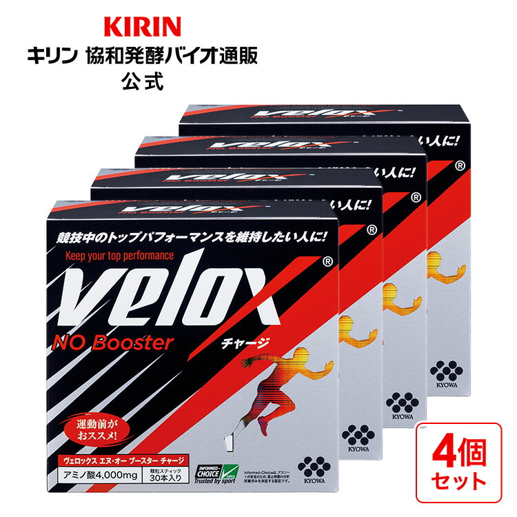 【送料無料】 VELOX ヴェロックス チャージ 4箱 (約120日分目安)[ アルギニン シトルリン ビタミンb群 ビタミンb1  ビタミンb2 ビタミンb6 サプリメント サプリ スポーツサプリ スポーツサプリメント スポーツ 運動 エネルギー エナジー ヘルスケア 男性 ...