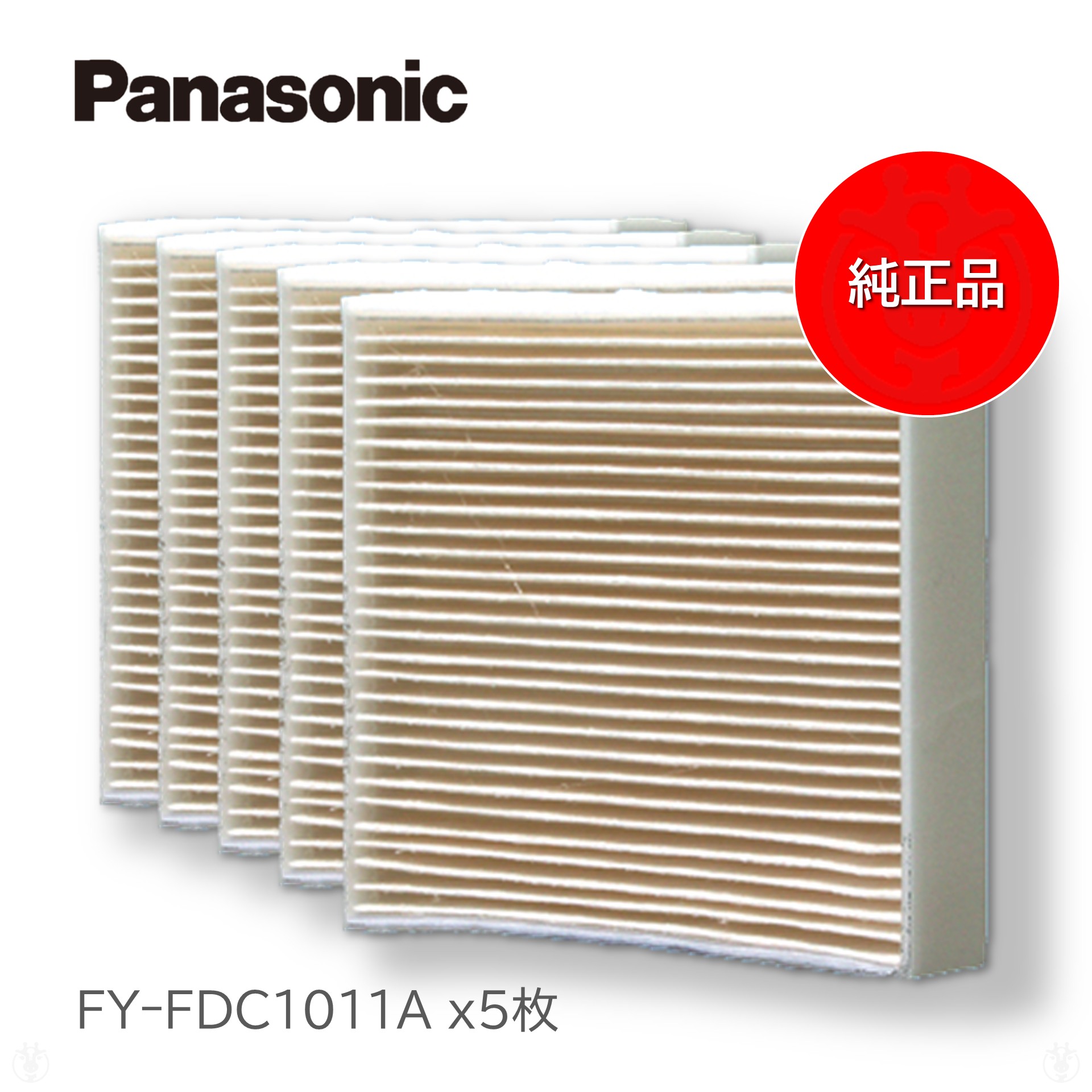 楽天市場】(在庫あり) 正規品 TK-CK40C3 TKCK40C3 パナソニック