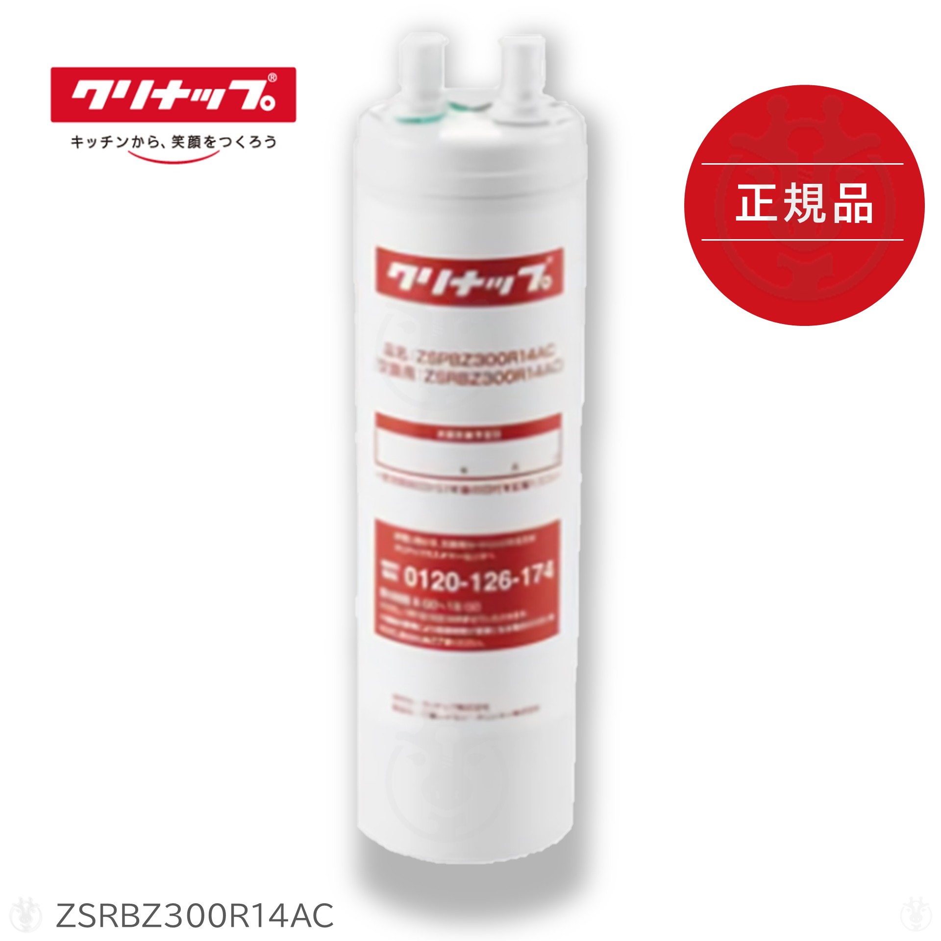 楽天市場】(在庫あり) TK-HB41C1 還元水素水生成器用 楽天市場】(在庫あり) TK-HB41C1 還元水素水生成器用