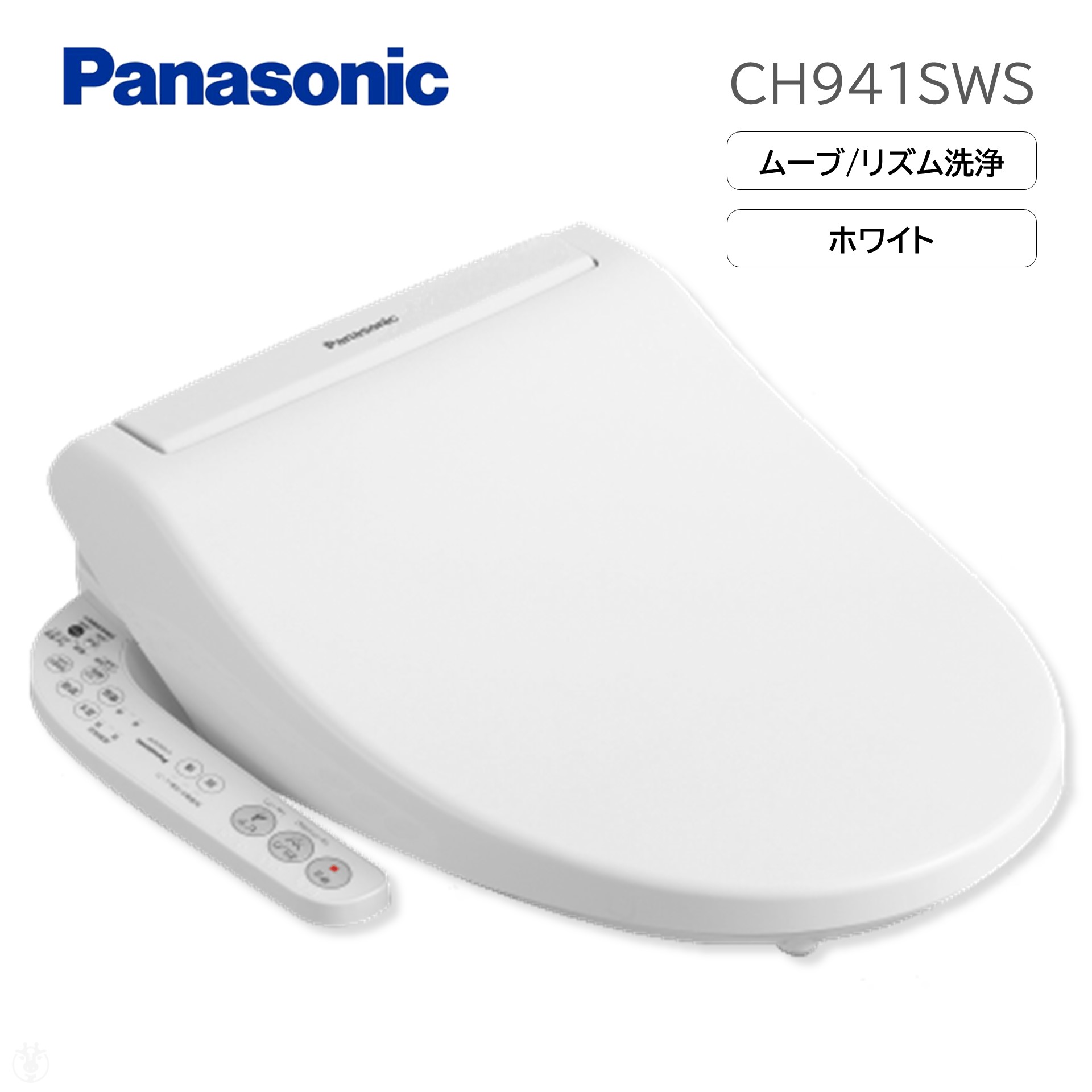 楽天市場 在庫あり Ch941sws Ch931sws後継モデル パナソニック Panasonic 温水洗浄便座 温水便座 洗浄便座ホワイト ビューティ トワレムーブ機能あり リズム機能あり 脱臭機能無し キリン商店