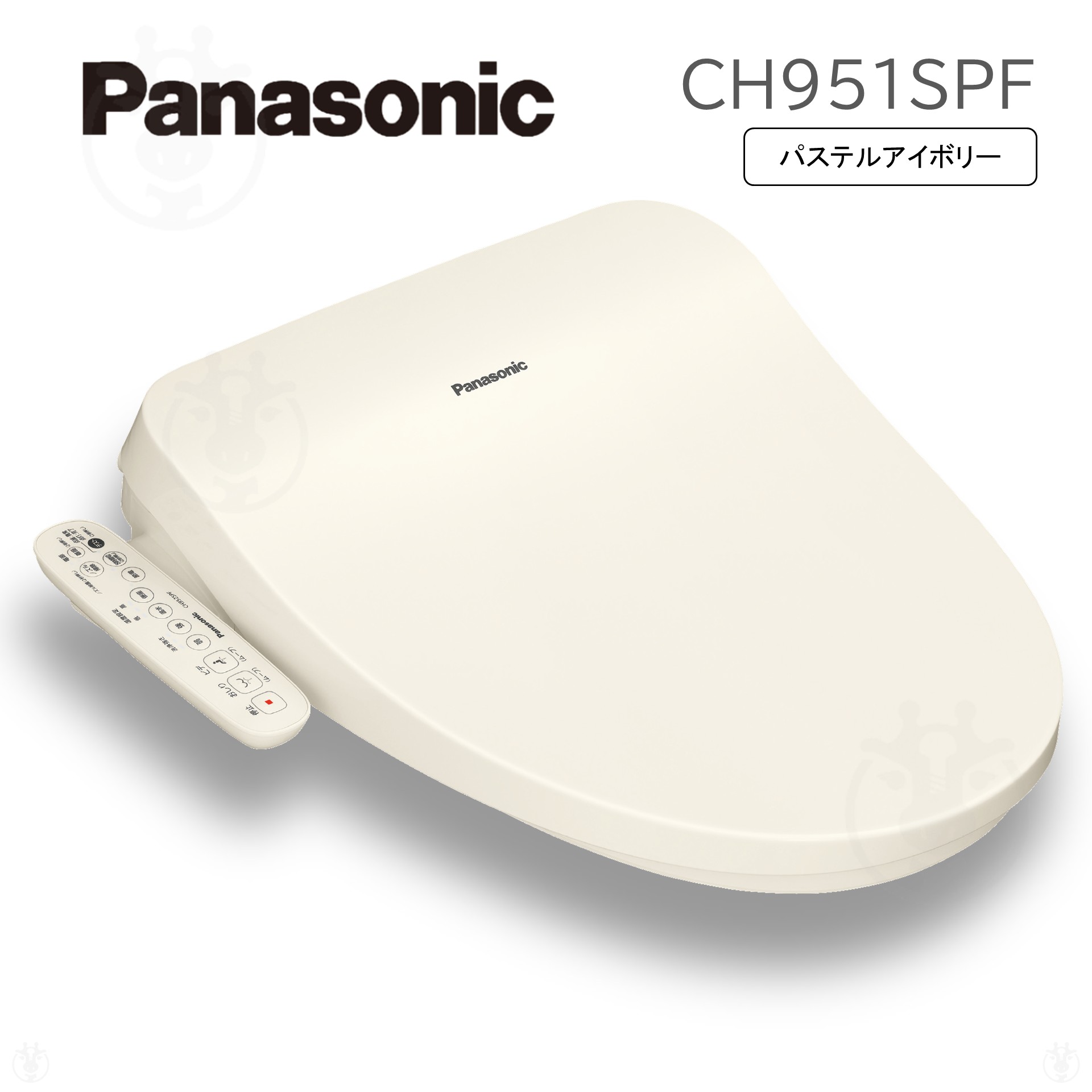 Panasonic CH951SWS ホワイト 楽天市場】パナソニック 温水洗浄便座 ビューティトワレ CH951SWS