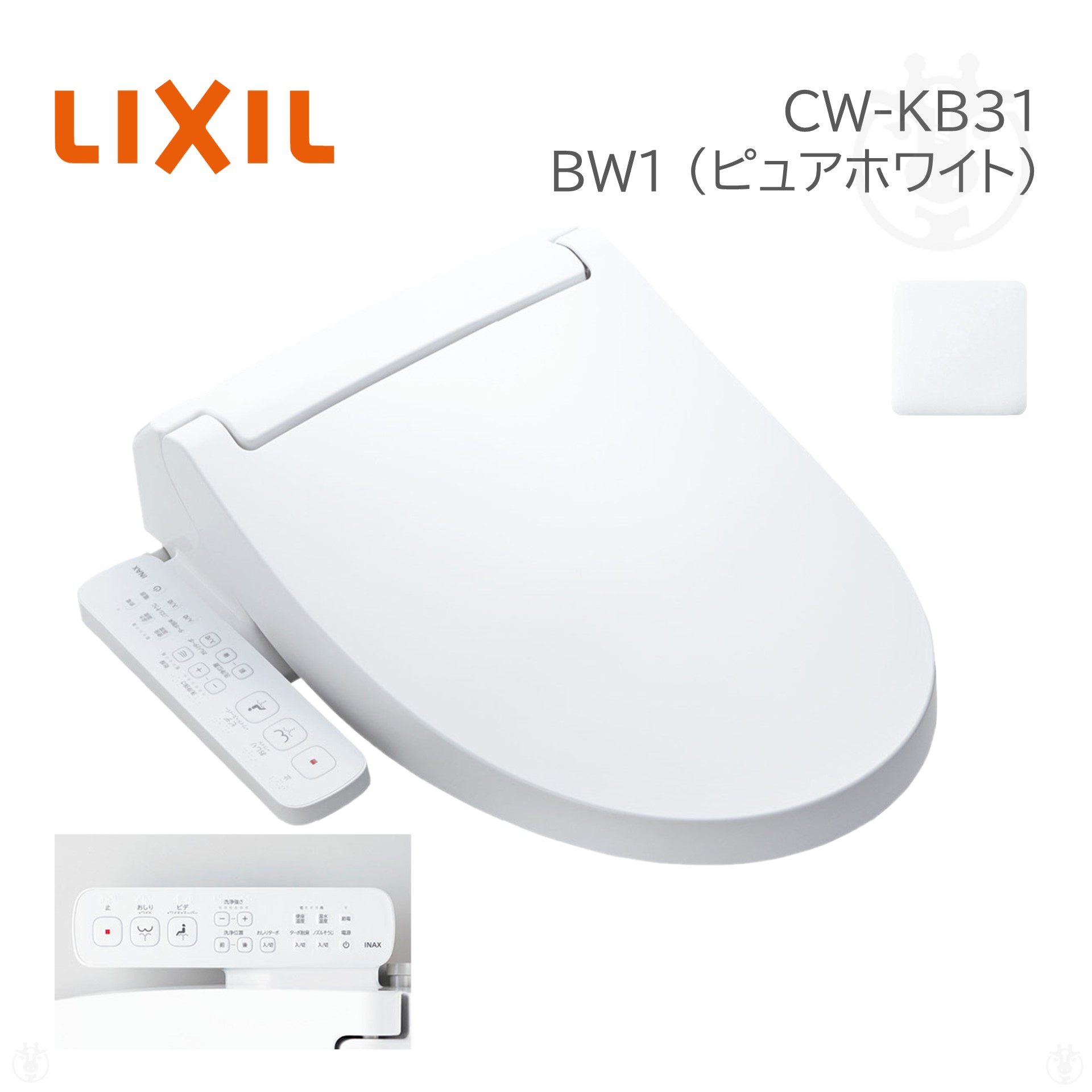楽天市場】(在庫あり) CW-KB32 BW1 リクシル LIXIL ( INAX イナックス 