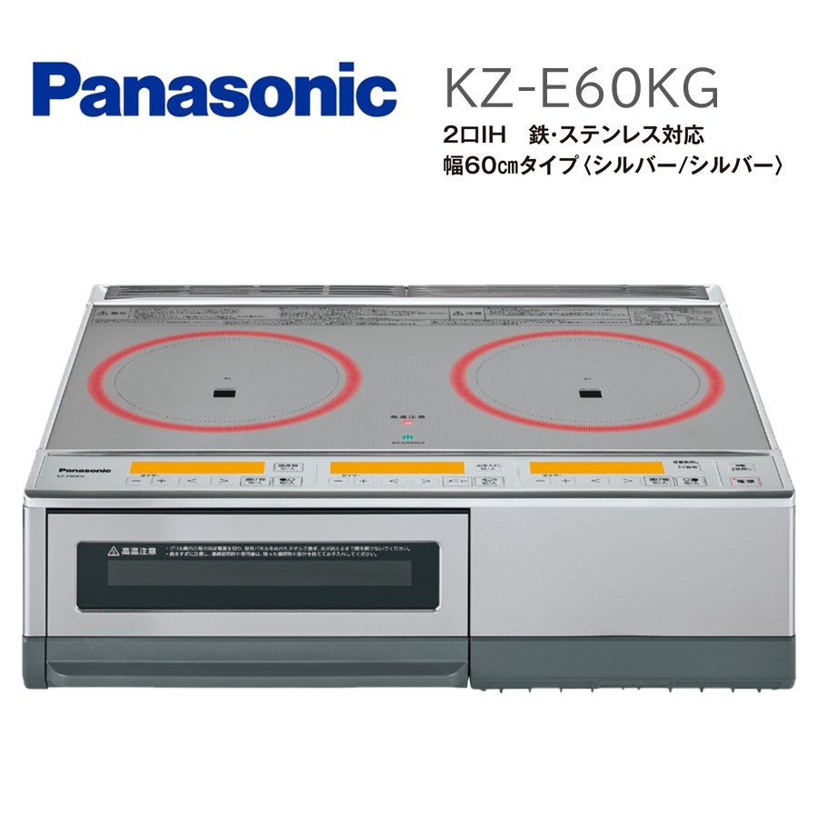 62%OFF!】 Panasonic パナソニック KZ-KG22E trumbullcampbell.com