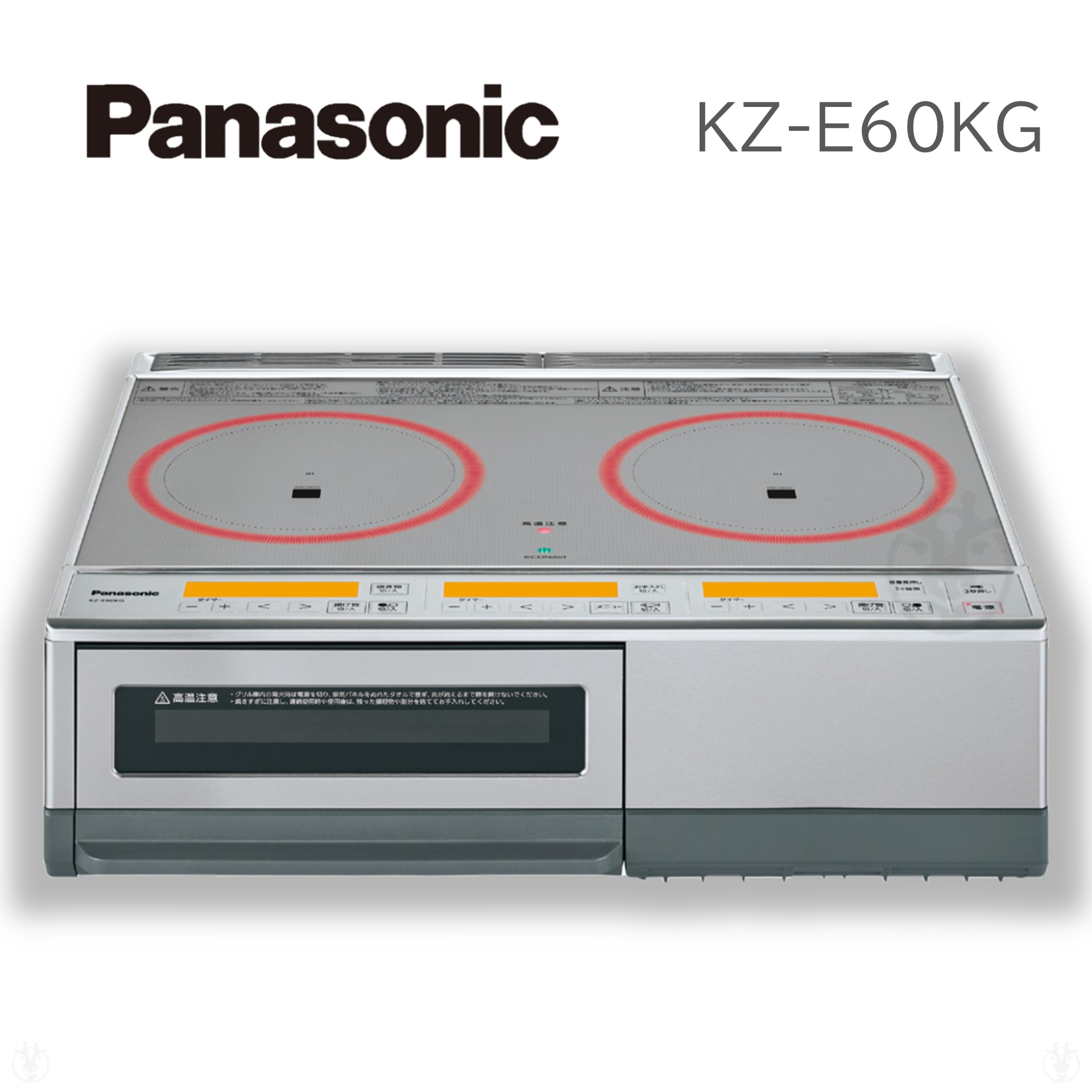 KZ-E60KG パナソニック Panasonic IH煮炊き暖房器 据え置きき手合い 2口IH 鉄･ステンレス鋼相応う 幅60珊 IH暖房器 IHコンロ IH膳立て器 無水両面焼き食べ物屋 しろがね色 食べ物屋皿手合い ※ 九州・北海道・沖縄・離島は送りとどける領域客体外です。