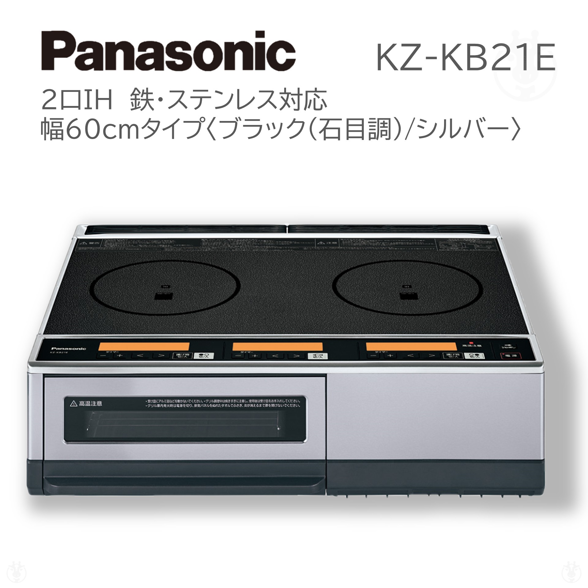 Panasonic KZ-E60KG IH 4000W 2024年製