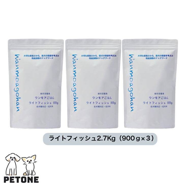 国産　ワンモアごはん　チキン900g×2 チキン粉400×1 Amazon.co.jp: ワンモアごはん チキン 900g 保存料不使用 低温