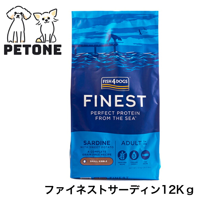 【 FISH4DOGS】FINEST　フィッシュフォードッグ　ファイネスト　サーディン（総合栄養食）12Kg ドッグフード｜PET ONE
