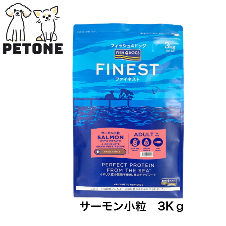 ★ FISH4DOGS サーディン小粒★15kg! FISH4DOGS サーモン小粒 15kg - メルカリ