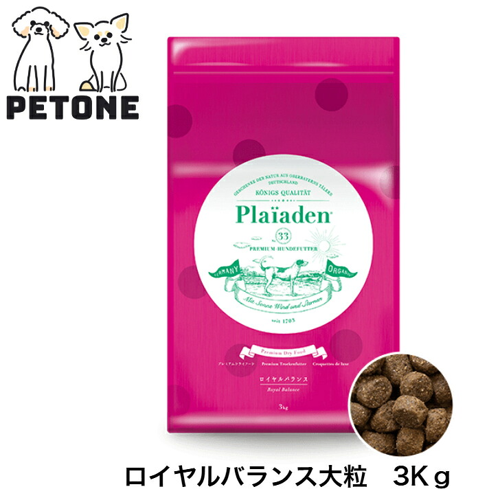 【尖んがり１０倍】プレイアーデン ロイヤル 平衡にする ラージ 大粒大きさ 3kg 全犬種 全年歳 組み入れる栄養物食 ドッグフード 素っ気ないボンネット 犬