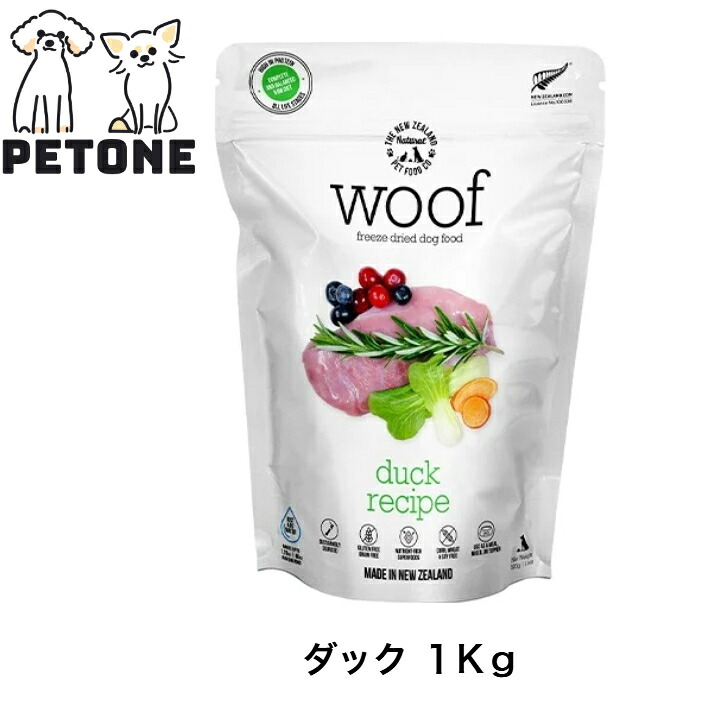 【尖んがり１０倍】【WOOF】ワフ フリーズドライドッグフード 家鴨 1Kg ドッグフード 素っ気ないボンネット 犬のごはん
