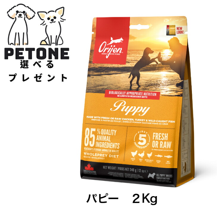 カナダ産オリジン オリジナル11.4kg Amazon.co.jp: 【正規品 カナダ産オリジン オリジナル11.4kg Amazon.co.jp: 【正規品