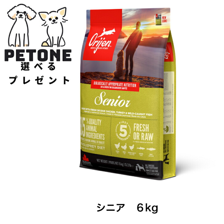 楽天市場】【正規品】カナダ産 オリジン シニア 6kg Orijen dogfood