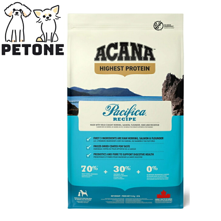 アカナ ハイエストプロテイン パシフィカドッグレシピ 11.4kg ACANA ドッグフード 犬のごはん 正規品 ドライフード 総合栄養食 無添加 パシフィカ|PET ONE