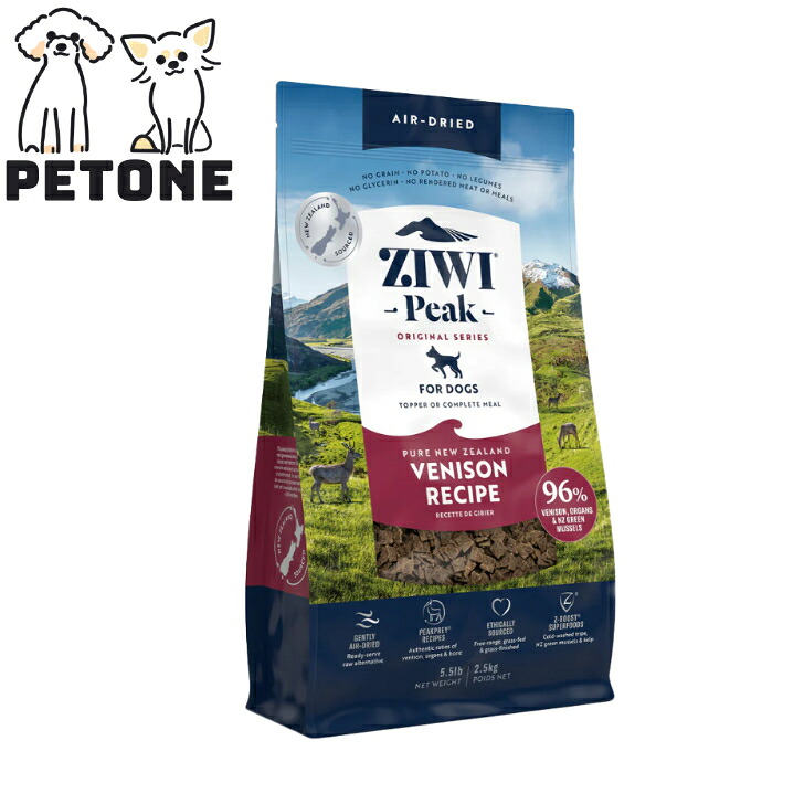 【ポイント10倍】ジーウィピーク エアドライ ドッグフード ベニソン 2.5Kg ziwi ドライフード 犬のごはん ZIWI|PET ONE