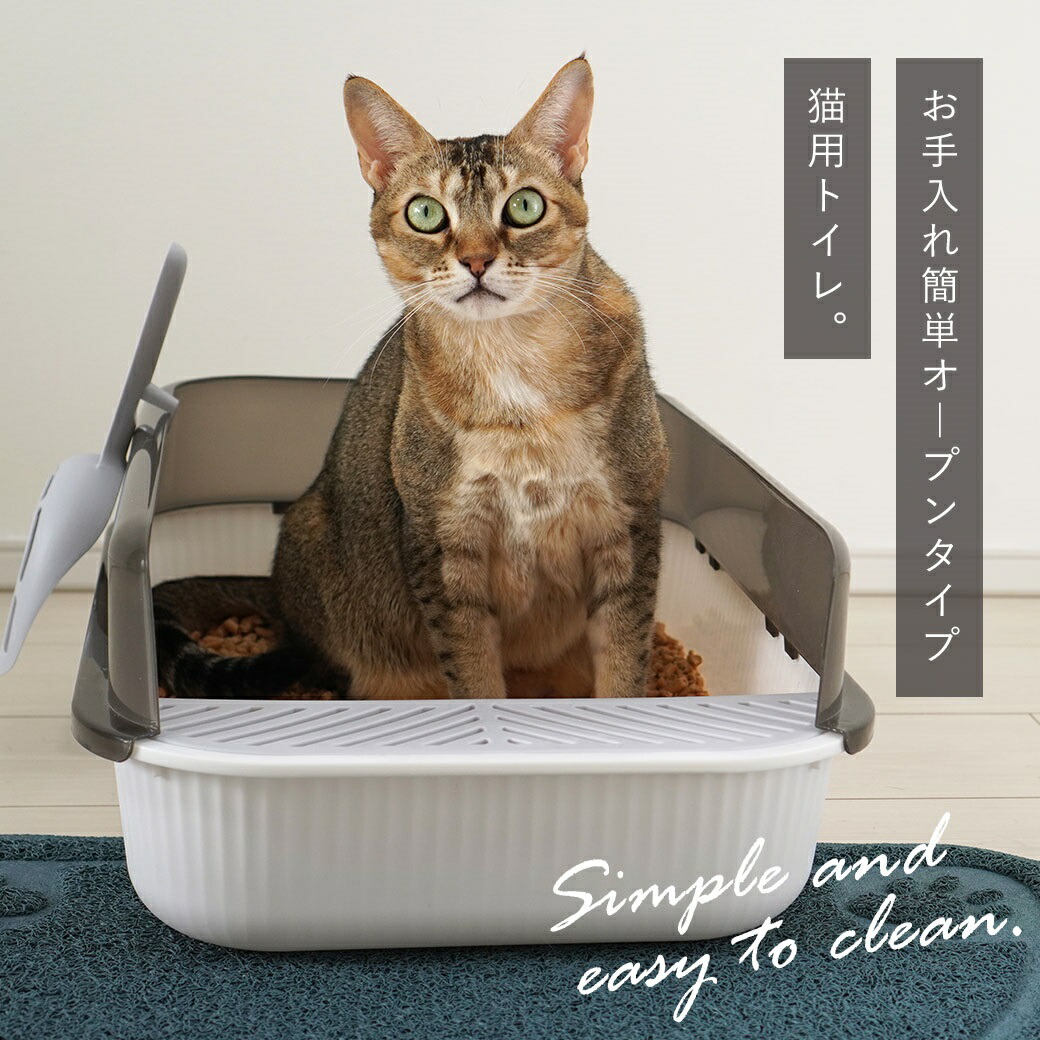 楽天市場】モデコ モデキャットリターボックス/modko modkat