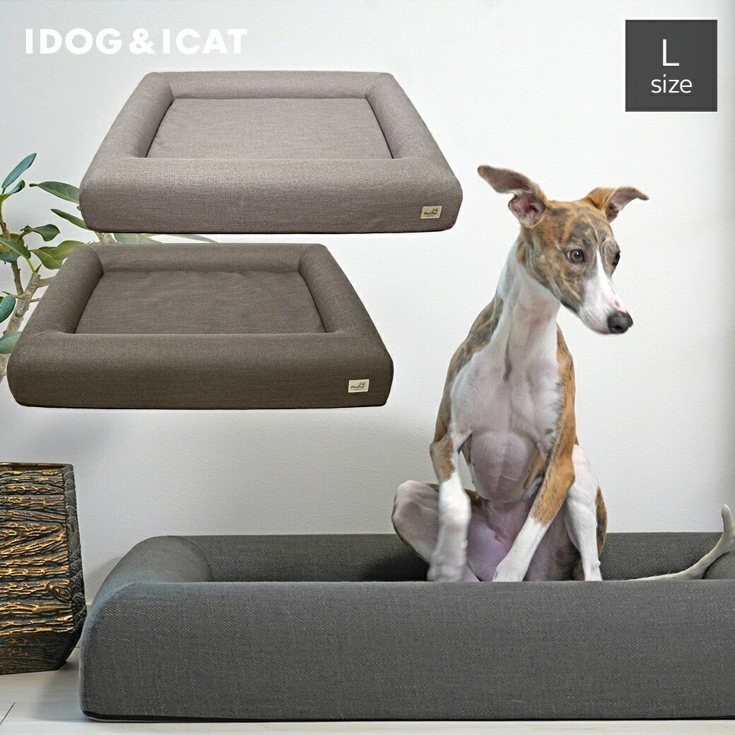 IDOG\u0026ICAT レストキューブベッド L大きさ アイドッグ 犬 寝台