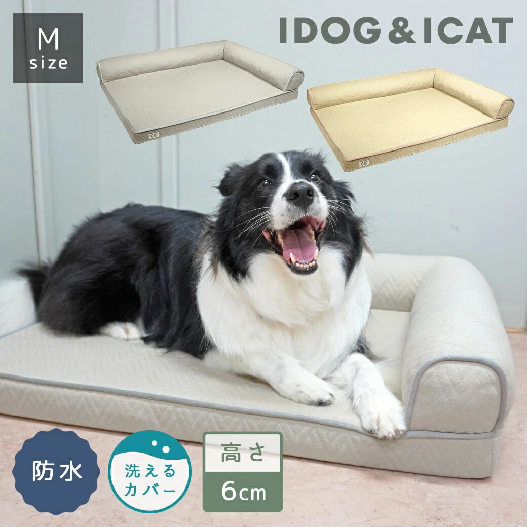 IDOG\u0026ICAT UNAGE 低手向かい年がしら寝台 隅っこ寝台 M大きさ 雨合羽 アイドッグ 老犬