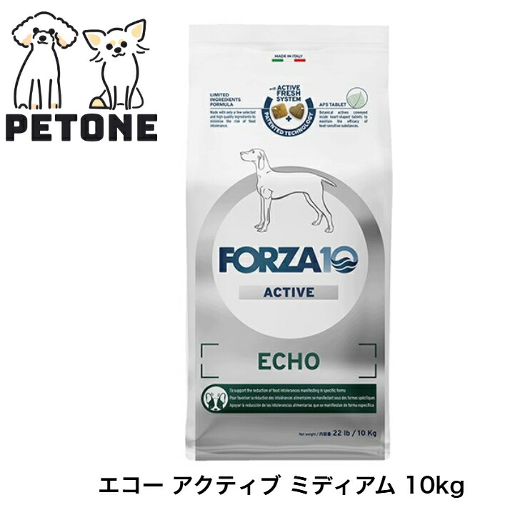 【尖んがり１０倍】Forza10 山びこ 積極的 並み並み 10kg ドッグフード
