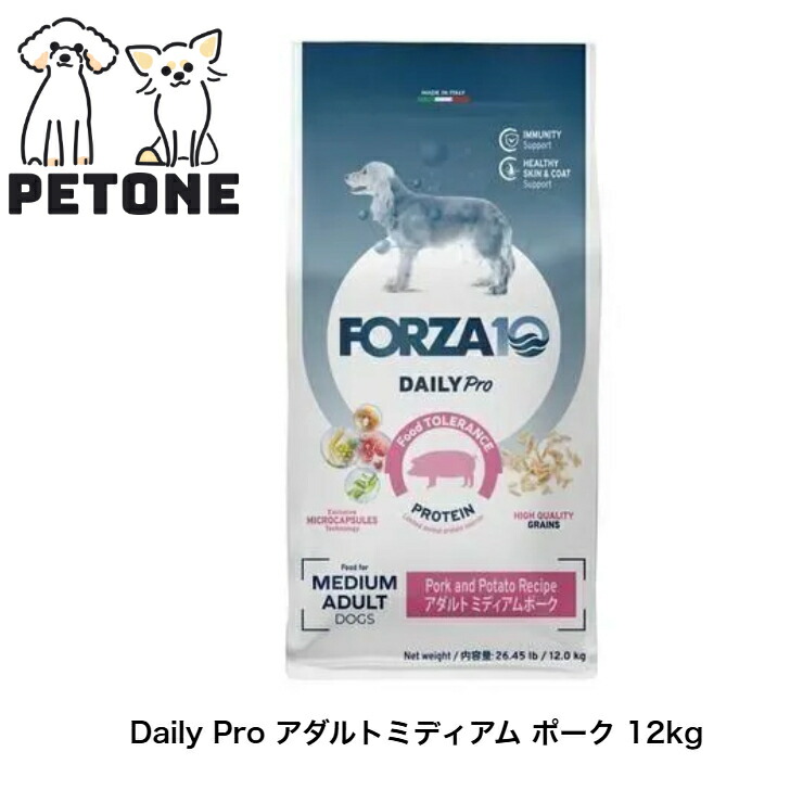 楽天市場】FORZA10 フォルツァディエチ Daily Pro アダルトミディアム