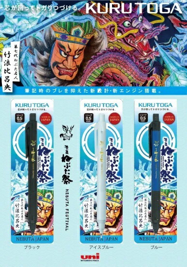 ねぶた原画縦70cm横120cmくらい、重さ4kgくらい ねぶた原画縦70cm横120cmくらい、重さ4kgくらい ねぶた原画縦70cm横