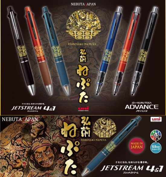 楽天市場】青森 ねぶた祭り 第七代ねぶた名人 竹浪比呂央 ねぶた 楽天市場】青森 ねぶた祭り 第七代ねぶた名人 竹浪比呂央 ねぶた