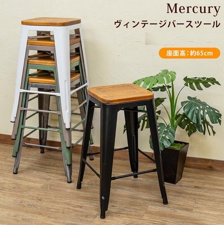 楽天市場】ヴィンテージ スツール 1脚 レトロ アンティーク 木製