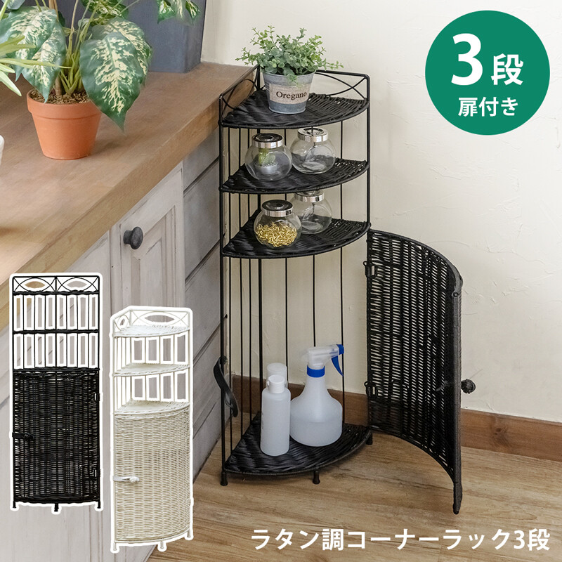 ラタン製　2段　収納ラック　キャスター付き　アジアン雑貨 楽天市場】アジアン家具 ラタン 2段ランドリーラック チェスト