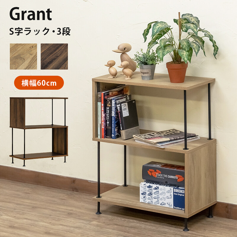 【木製品】一点物 ナチュラル 4段チェスト オープンラック ヴィンテージ 楽天市場】4段ラック 収納 オープンラック 棚 ラック 本棚 小物