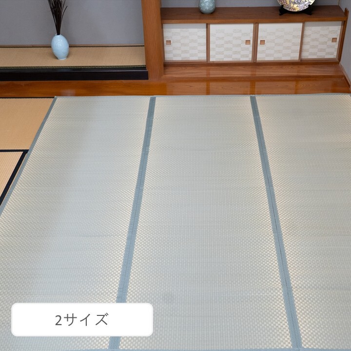 い草 引っ敷き 引っ敷き 引っ敷き 畳 市松飾りつけ 床材 上敷き センターラグ つや消し 15571987