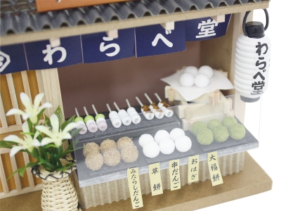 ビリーの手作りドールハウスキット 街角のお店 和風シリーズ 和菓子屋 ビリー ドール ハウス キット ミニチュアハウス ミニチュア ドール 手作りハウス ビリードールハウスキット Educaps Com Br