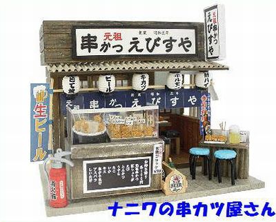 楽天市場】ビリーの手作りドールハウスキット 街角のお店（和風