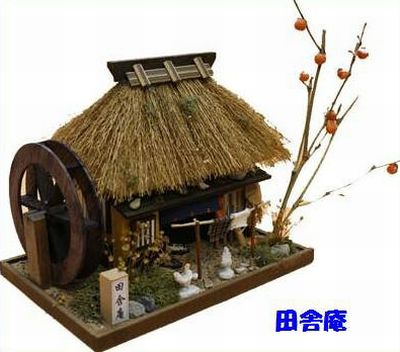 楽天市場】街道シリーズ / 大内宿のそば屋 手作りハウス ビリー
