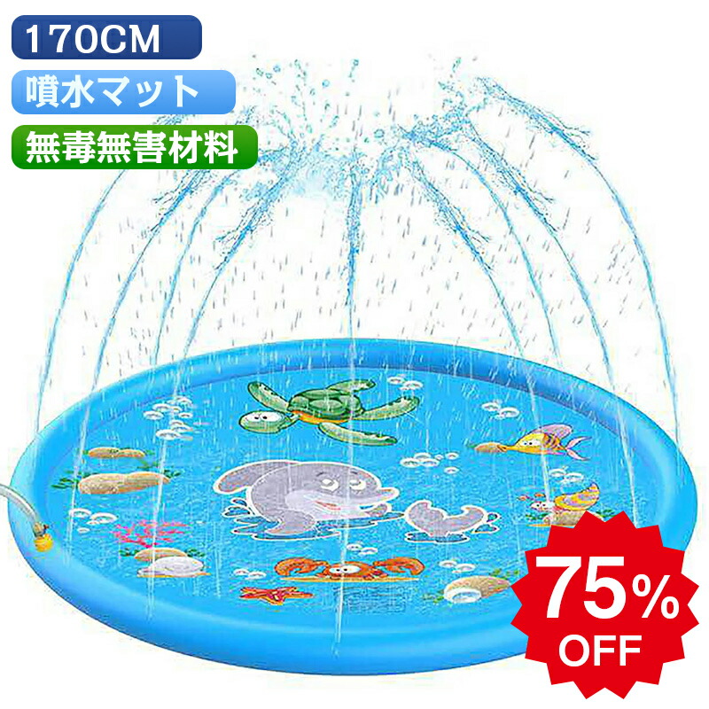 本当に信頼出来る店 imgrc0094960669.jpg 浮き輪、浮き具