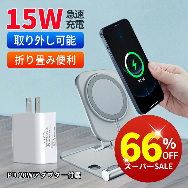 楽天市場】Apple認証品 magsafe充電器 ケーブル iphone12 13 14 15 16