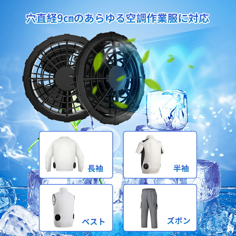 空調服セット　トルネードラカン トルネードラカン] 空調作業服 ファン 2023年版 20V風-大風量95L