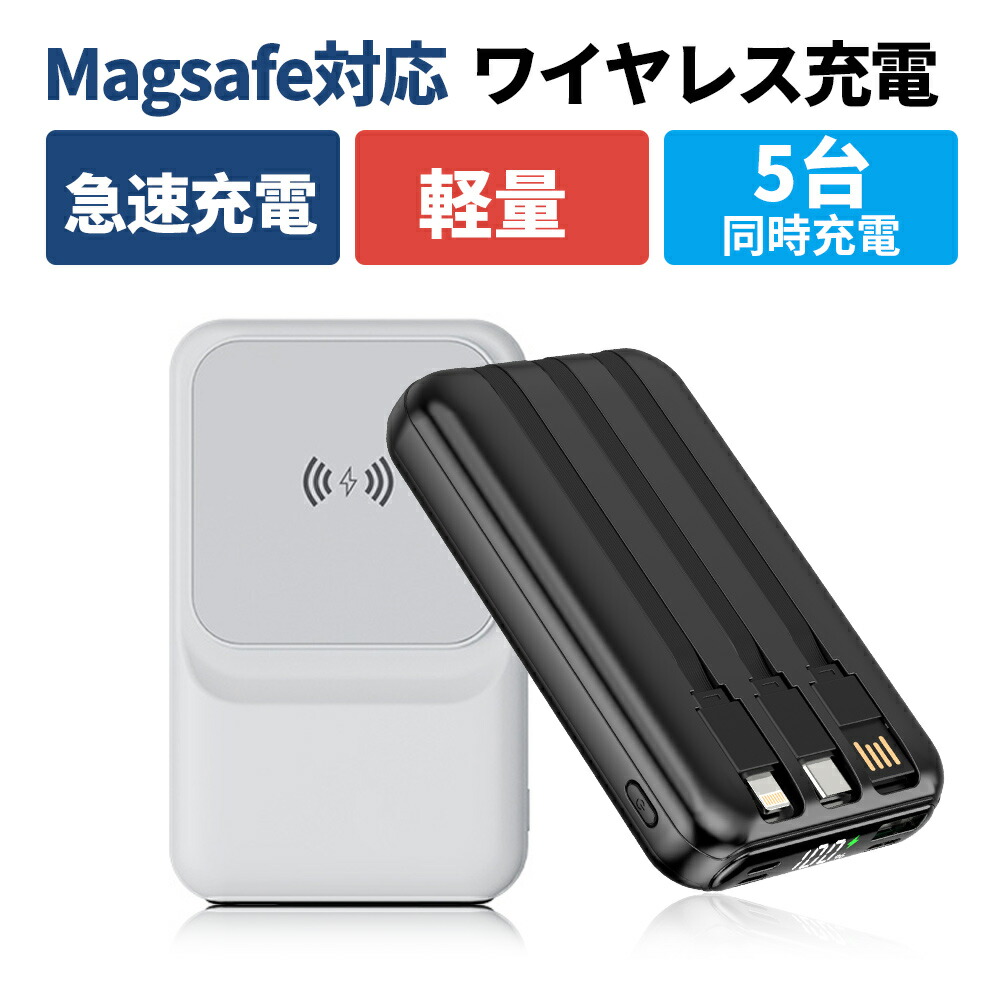 楽天市場】モバイルバッテリー 6000mAh 小型 軽量 ミニサイズ