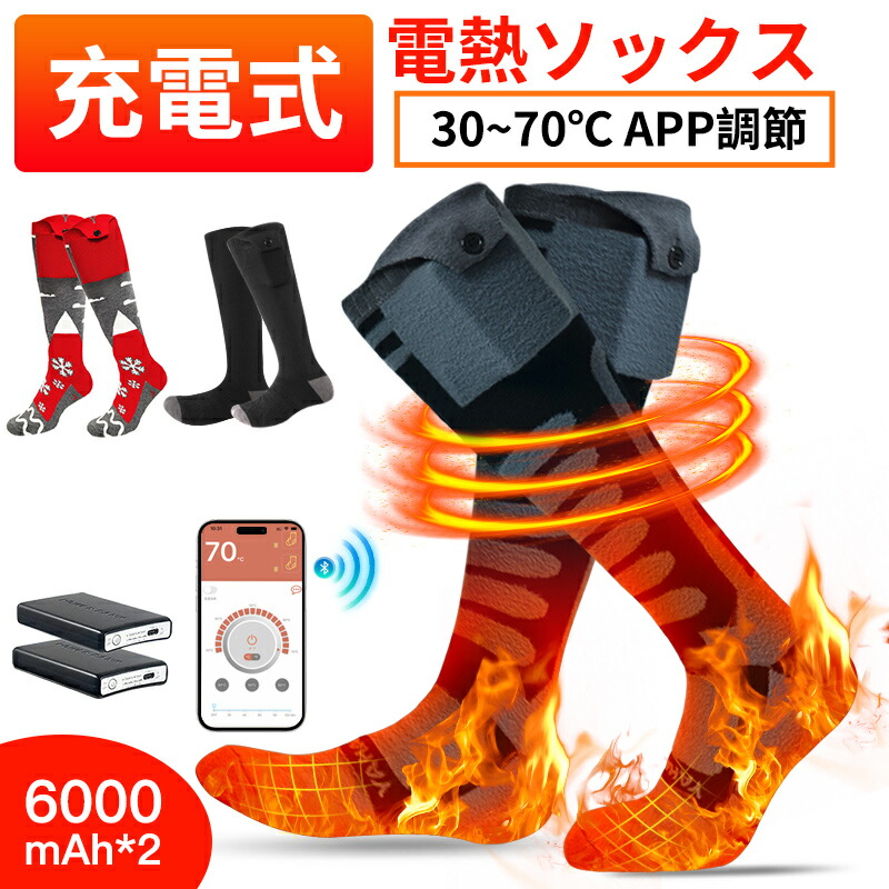 楽天市場】フィールドシアー バッテリー充電式 メリノウール 電熱