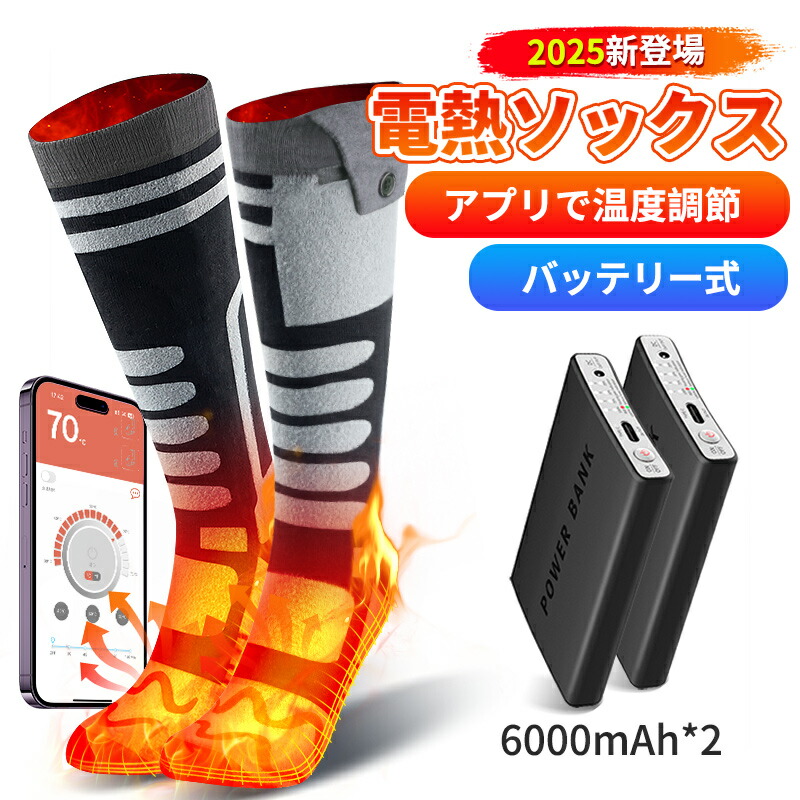 楽天市場】フィールドシアー バッテリー充電式 メリノウール 電熱