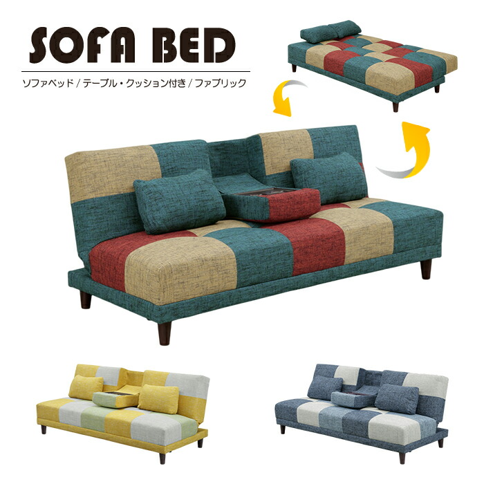 楽天市場】レザーファブリック ソファベッド 折りたたみ