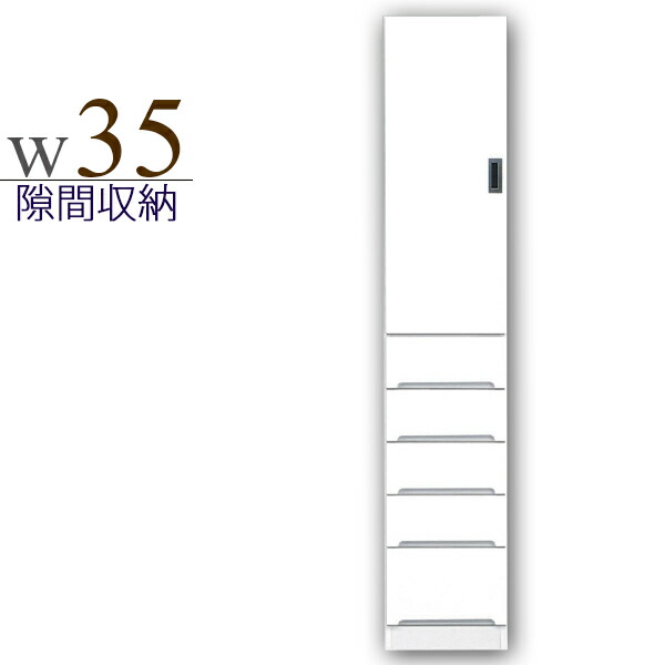 隙間家具 幅35cm 完成品 すき間収納 キッチン収納 鏡面 白 ホワイト 木製 日本製 ダイニングボード ハイタイプ モダン スリム 24,220円
