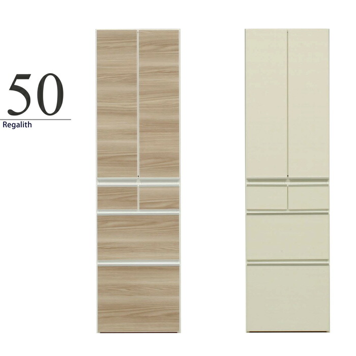 食器棚 幅50cm 完成品 ダイニングボード キッチン収納 キッチンボード ハイタイプ 隙間家具 耐震ラッチ 板扉 ブラウン ホワイト 国産|激安家具 Giraffe interior
