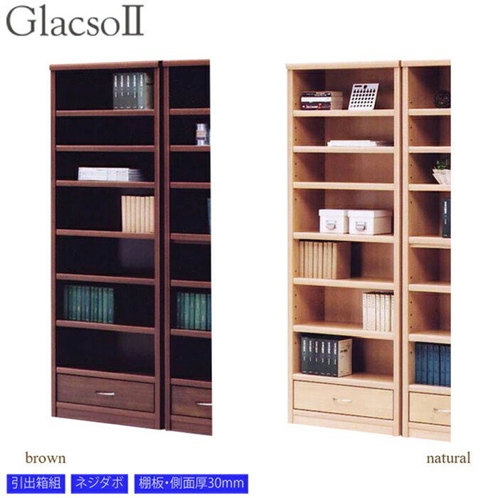 楽天市場】オープンラック 本棚 幅97cm 完成品 ブックシェルフ 木製 大