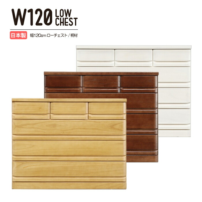 楽天市場】可動棚付き 扉キャビネット 麦の穂柄/4段引き出し W90×H80cm