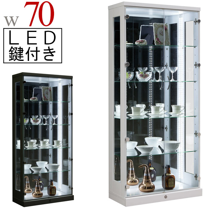 楽天市場】コレクションケース コレクションボード 幅70cm LED