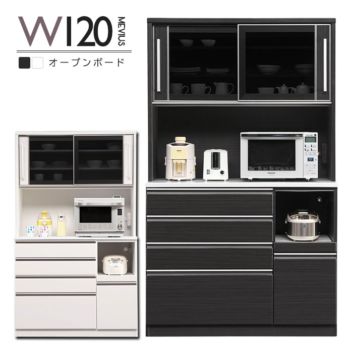 楽天市場】食器棚 レンジ台 キッチンボード 幅120cm 120cm幅 レンジ 