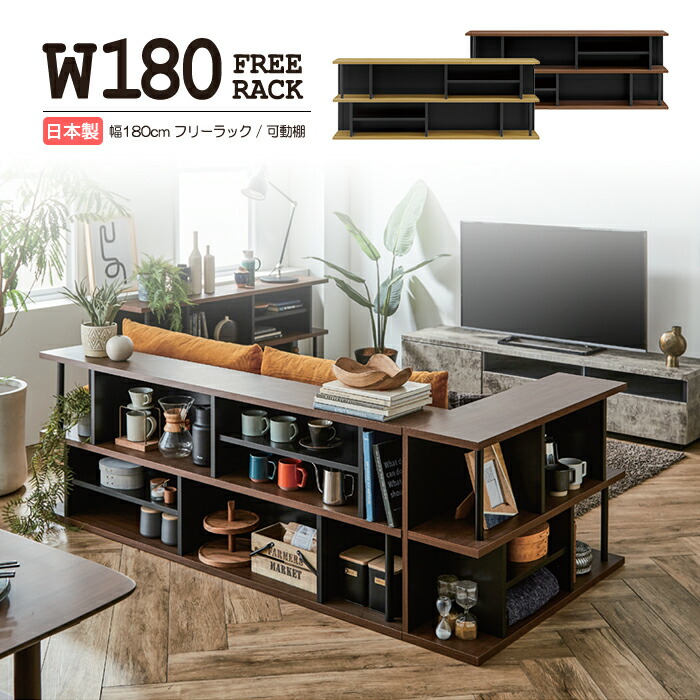 楽天市場】オープンラック サイドボード オープンシェルフ