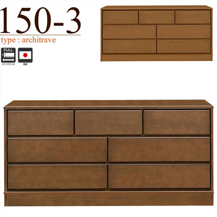 楽天市場】チェスト タンス ローチェスト たんす 木製 おしゃれ 衣装